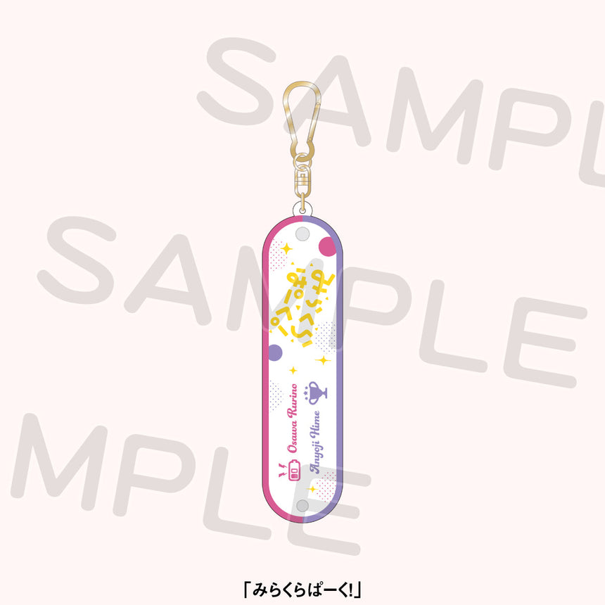 タオルホルダー＜受付期間：～9/7＞