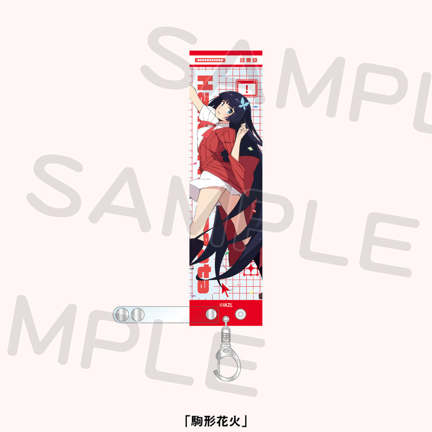 イキヅライブレード！ホルダー＜受付期間：～2/23＞