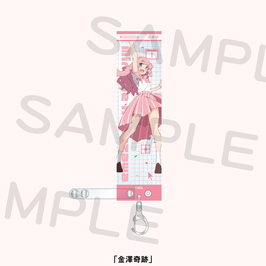 イキヅライブレード！ホルダー＜受付期間：～2/23＞