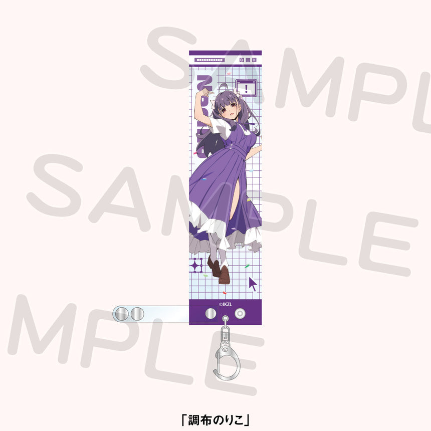 イキヅライブレード！ホルダー＜受付期間：～2/23＞