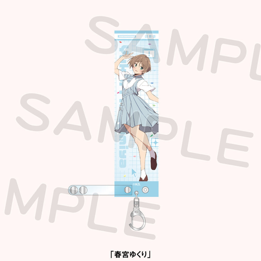 イキヅライブレード！ホルダー＜受付期間：～2/23＞