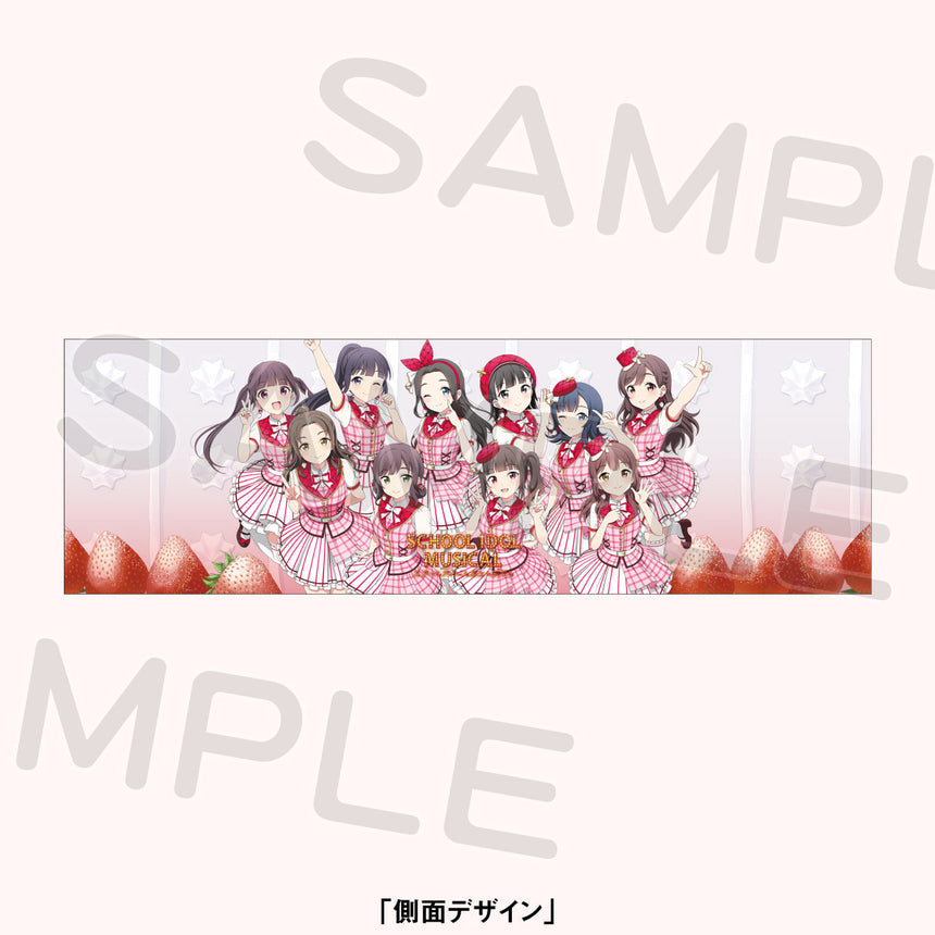 お楽しみ缶セット「スクールアイドルミュージカル」＜受付期間：～10/19＞