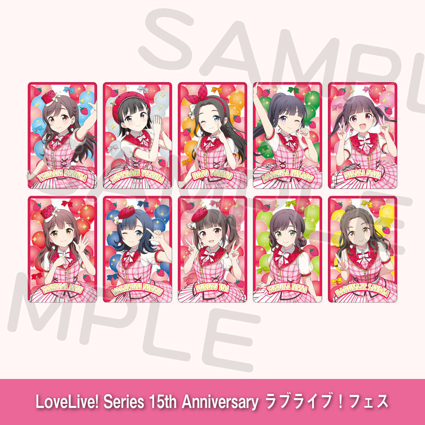 ランダム箔押しクリアカード「スクールアイドルミュージカル」（全10種・ランダム1枚入）＜受付期間：～8/2＞