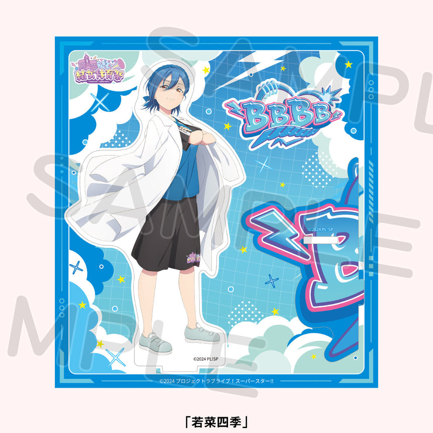 アクリルスタンド＜受付期間：～9/14＞