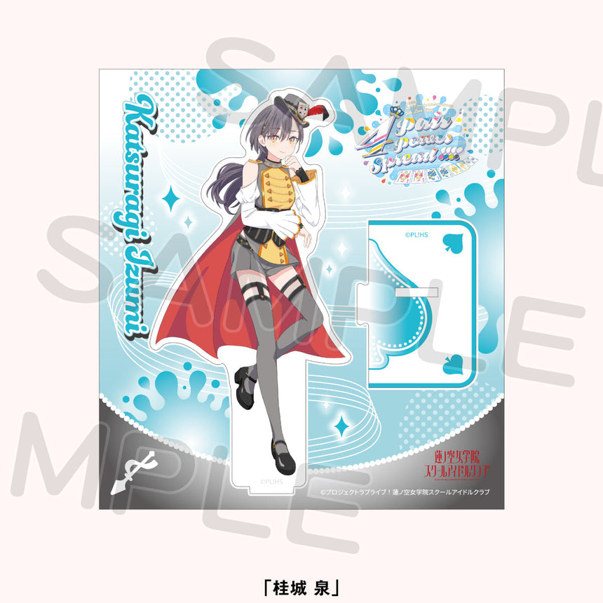 アクリルスタンド＜受付期間：～10/26＞