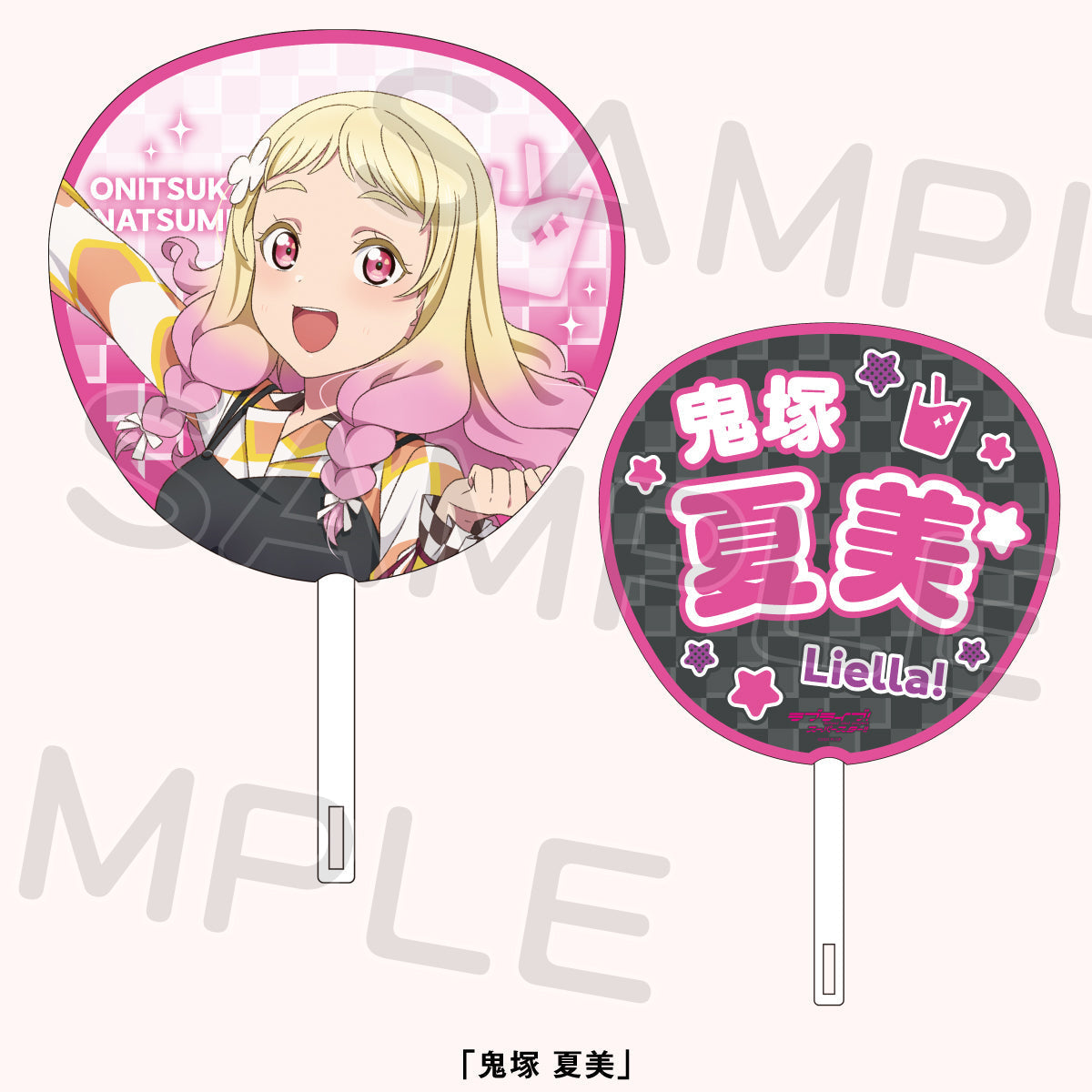 ラブブ　店員　うちわ 3rd LIVE 個別うちわ - ラフ×ラフ OFFICIAL GOODS STORE