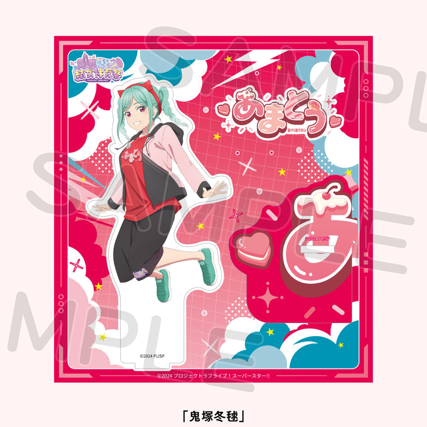 アクリルスタンド＜受付期間：～9/14＞