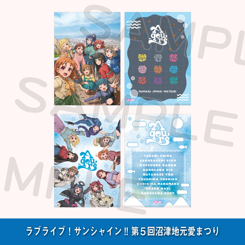 クリアファイル2枚セット＜受付期間：～11/15＞