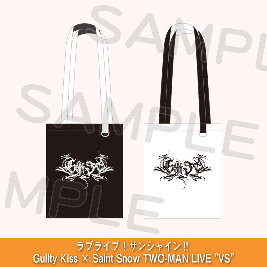 リバーシブルトートバッグ＜受付期間：～4/20＞