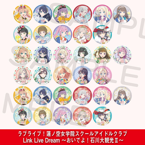 トレーディング缶バッジ（全33種・ランダム1個入）＜受付期間：～9/7