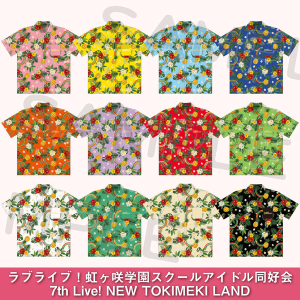 アロハシャツ メンバーカラー – ラブライブ！School idol STORE