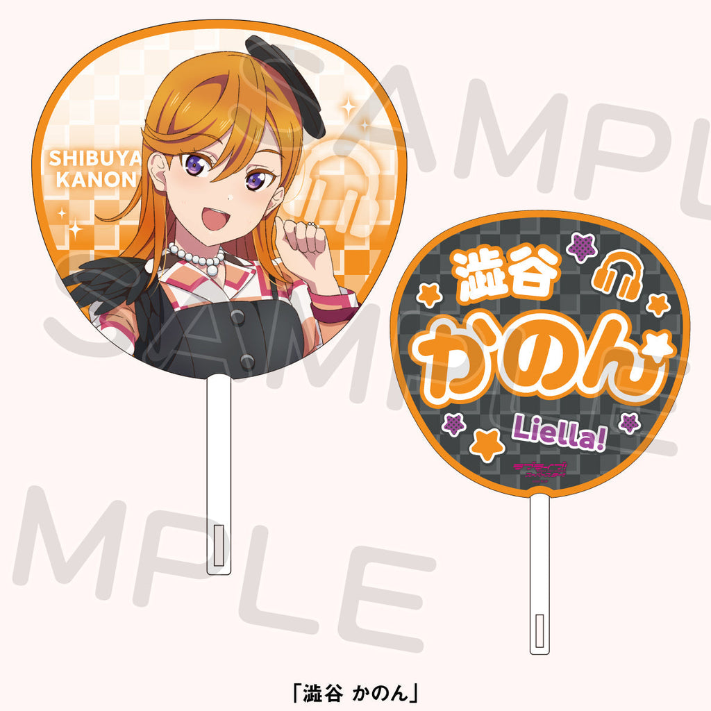 ジャンボうちわ＜受付期間：～6/24＞ – ラブライブ！School idol