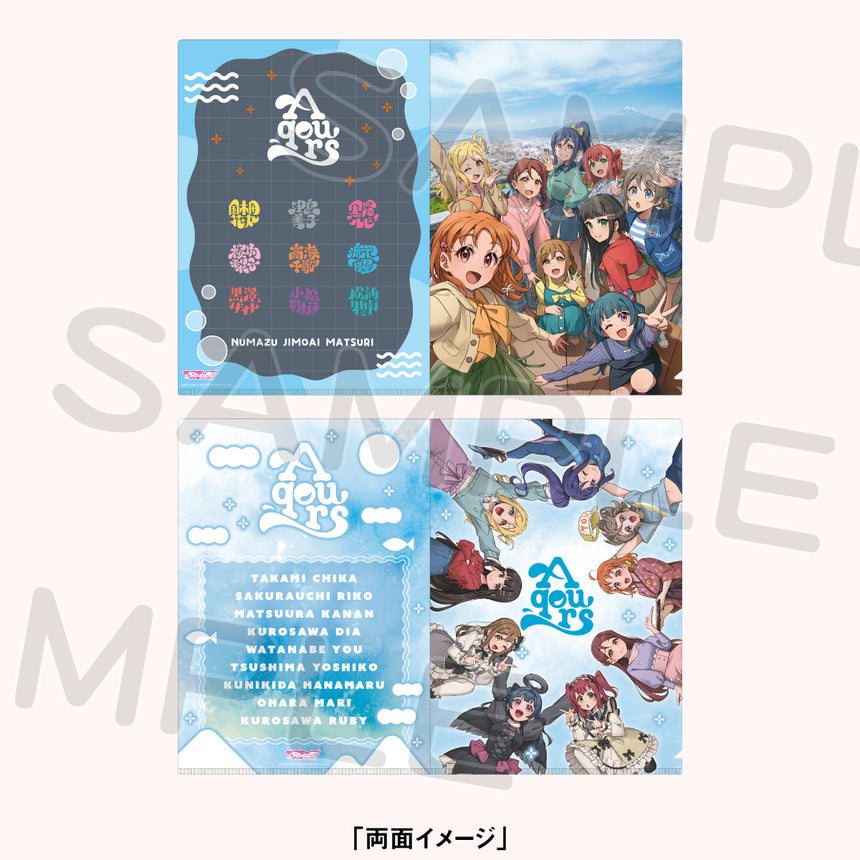 クリアファイル2枚セット＜受付期間：～11/15＞