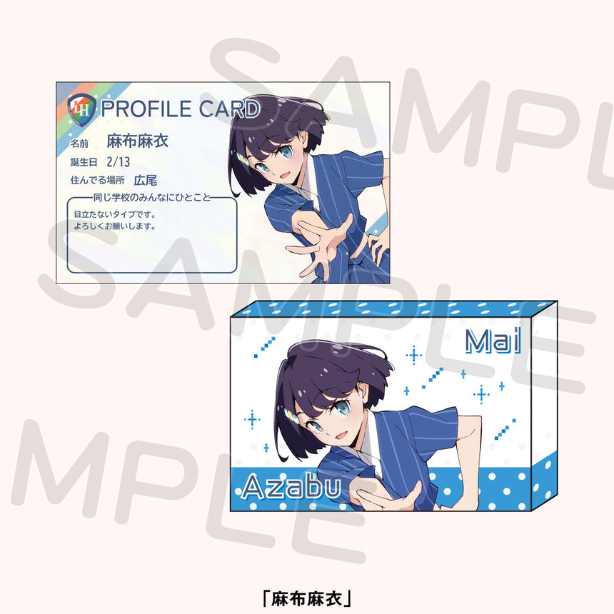 ラブ高 プロフィールカードセット＜受付期間：～11/26＞