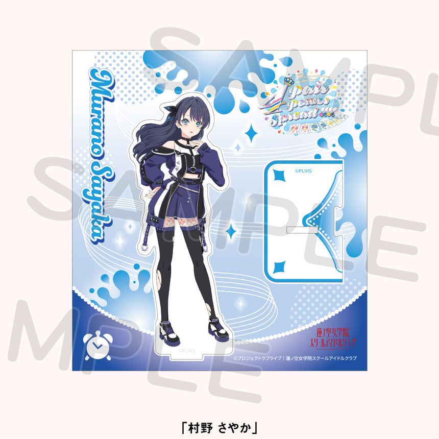 アクリルスタンド＜受付期間：～12/21＞