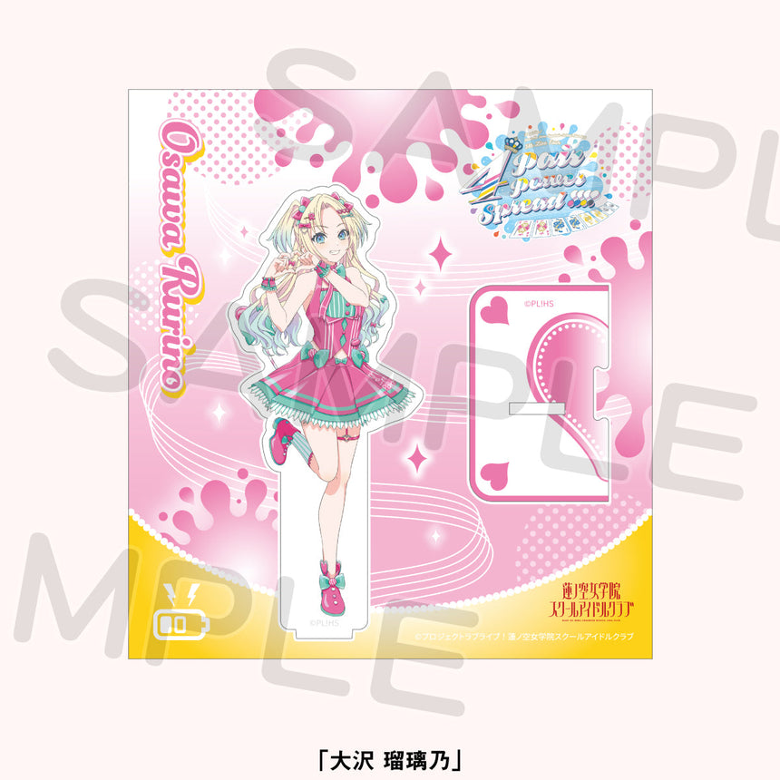 アクリルスタンド＜受付期間：～9/7＞