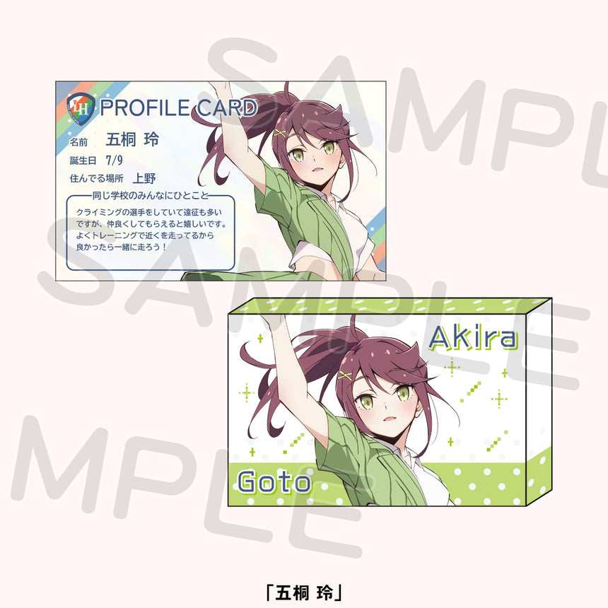 ラブ高 プロフィールカードセット＜受付期間：～11/26＞