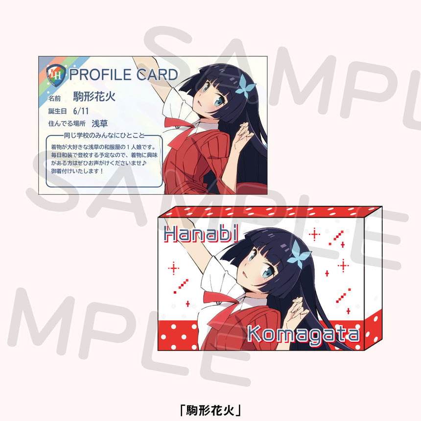 ラブ高 プロフィールカードセット＜受付期間：～2/23＞