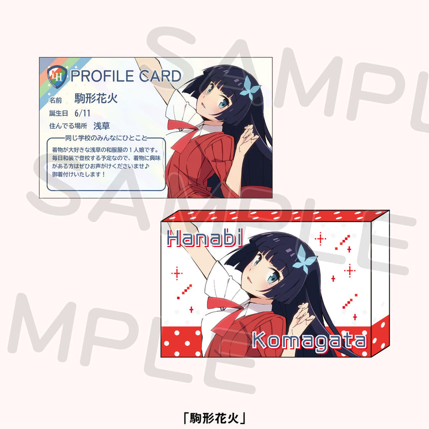 ラブ高 プロフィールカードセット＜受付期間：～11/26＞