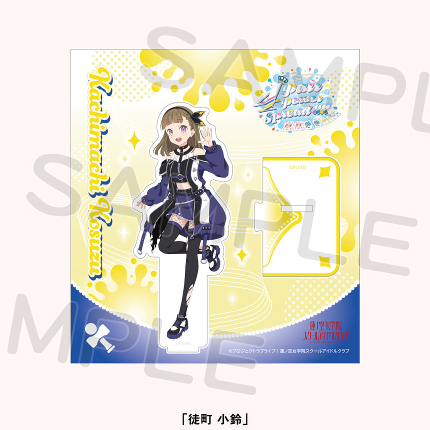 アクリルスタンド＜受付期間：～12/21＞