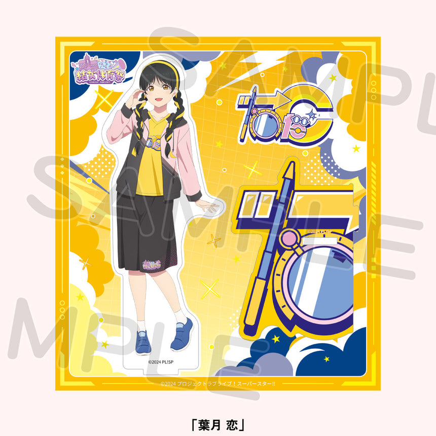 アクリルスタンド＜受付期間：～9/14＞
