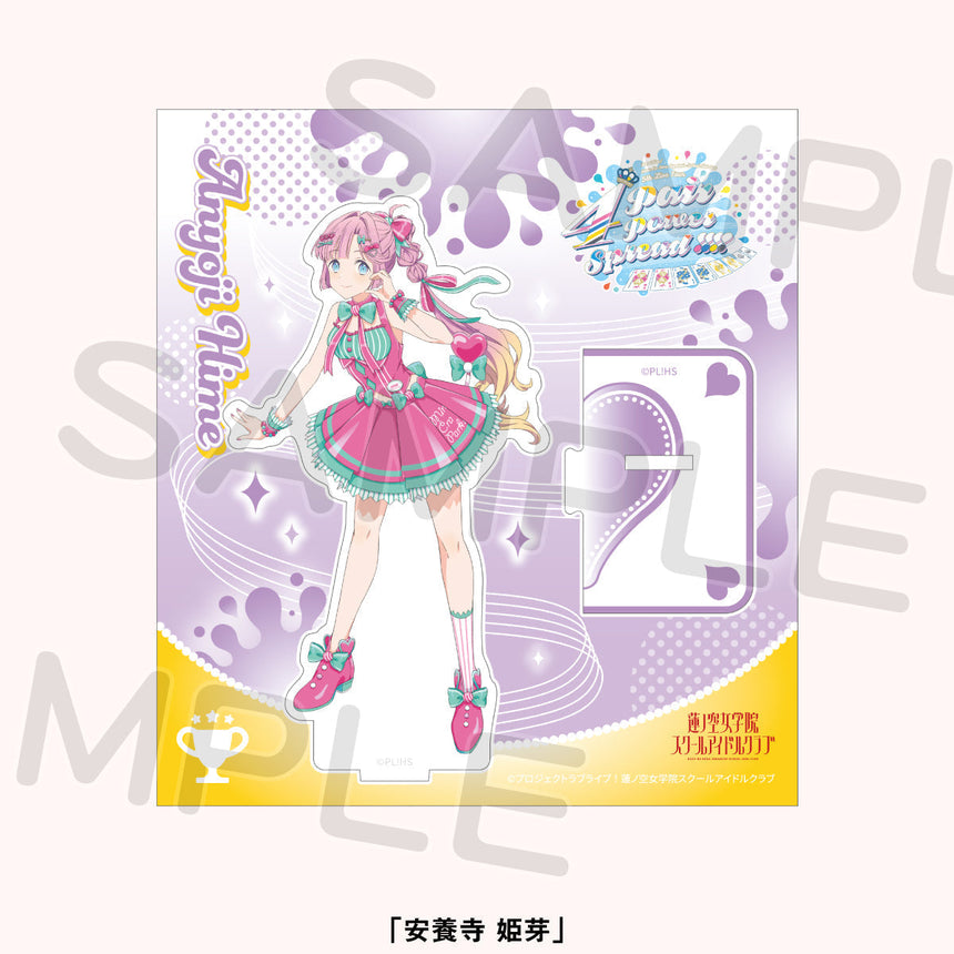 アクリルスタンド＜受付期間：～12/21＞