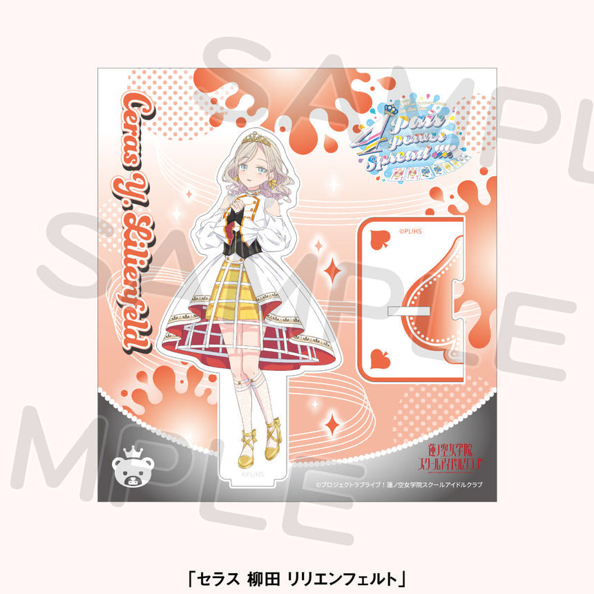 アクリルスタンド＜受付期間：～12/21＞