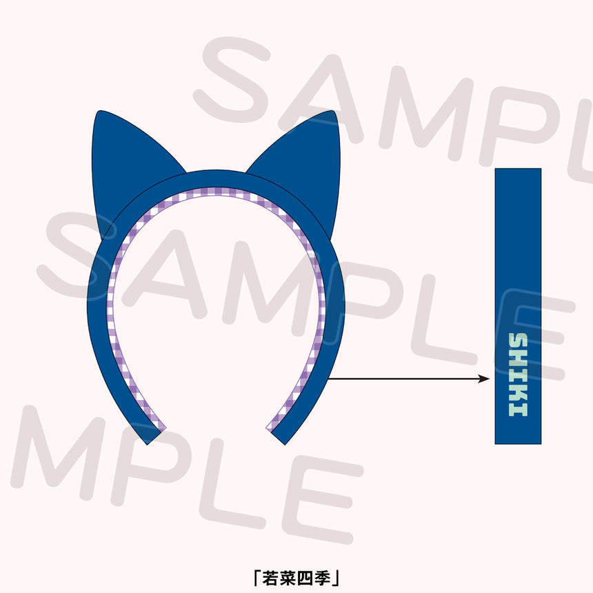 リエラのうた ぬいぐるみ メンバーカチューシャ＜受付期間：～1/12＞