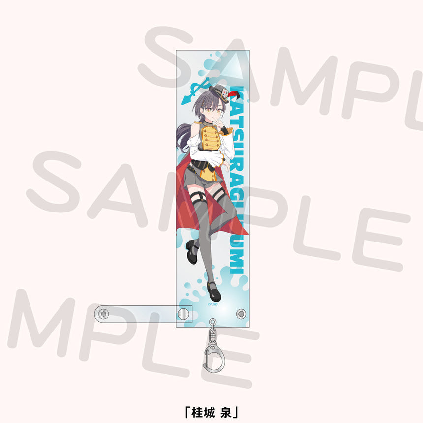 ブレードホルダー＜受付期間：～12/21＞