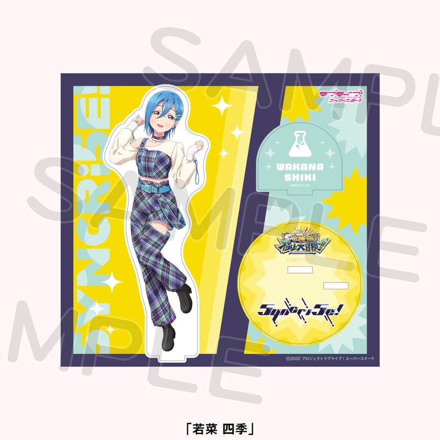 アクリルスタンド＜受付期間：～2/23＞ – ラブライブ！School idol STORE