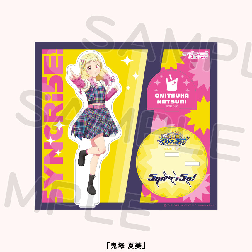 アクリルスタンド＜受付期間：～2/23＞ – ラブライブ！School idol STORE