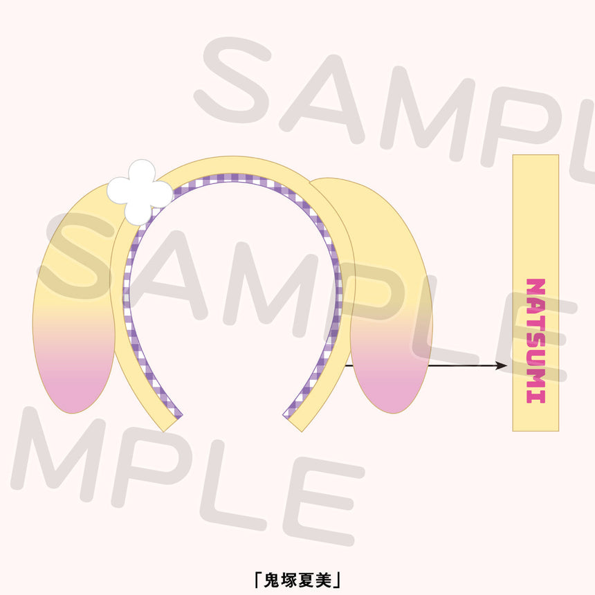 リエラのうた ぬいぐるみ メンバーカチューシャ＜受付期間：～1/12＞