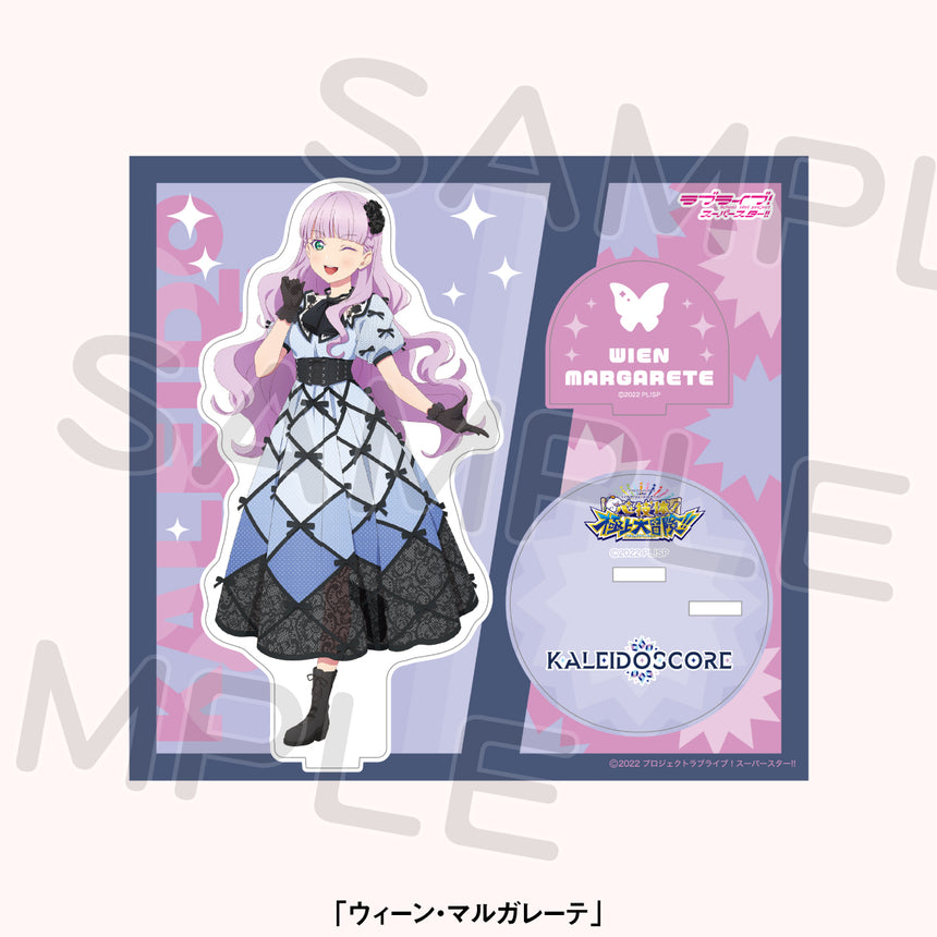 アクリルスタンド＜受付期間：～2/23＞ – ラブライブ！School idol STORE