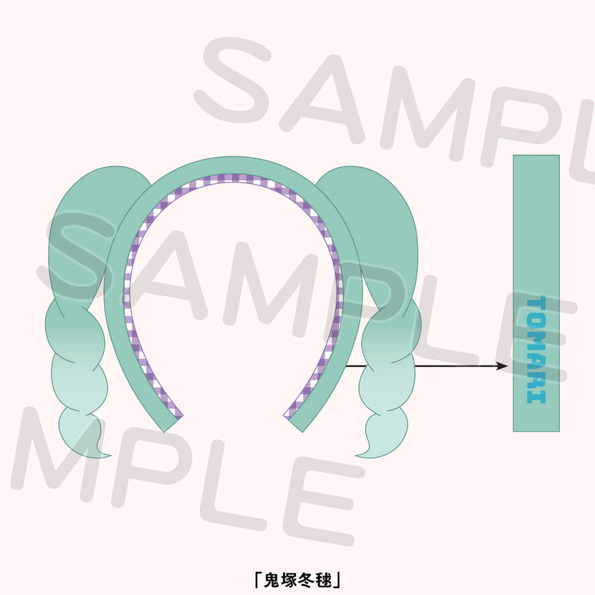 リエラのうた ぬいぐるみ メンバーカチューシャ＜受付期間：～12/21＞