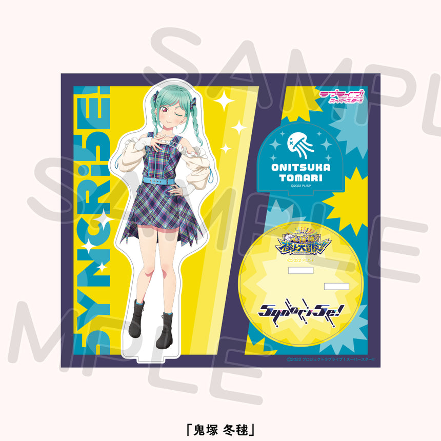 アクリルスタンド＜受付期間：～2/23＞ – ラブライブ！School idol STORE