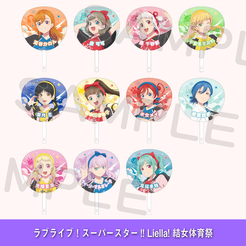 ジャンボうちわ＜受付期間：～9/14＞