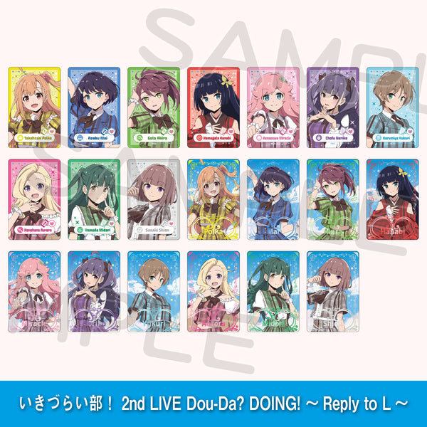 トレーディングクリアカード（全20種・ランダム1枚入）＜受付期間：～7