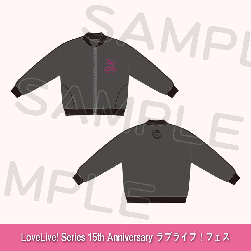 15thフェスジャージ＜受付期間：～10/19＞