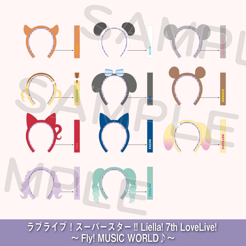 リエラのうた ぬいぐるみ メンバーカチューシャ＜受付期間：～3/9＞