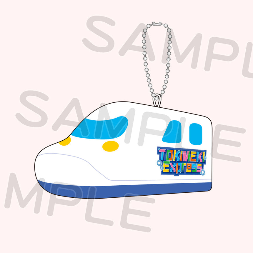 トキメキエクスプレスぬいぐるみ＜受付期間：～4/29＞