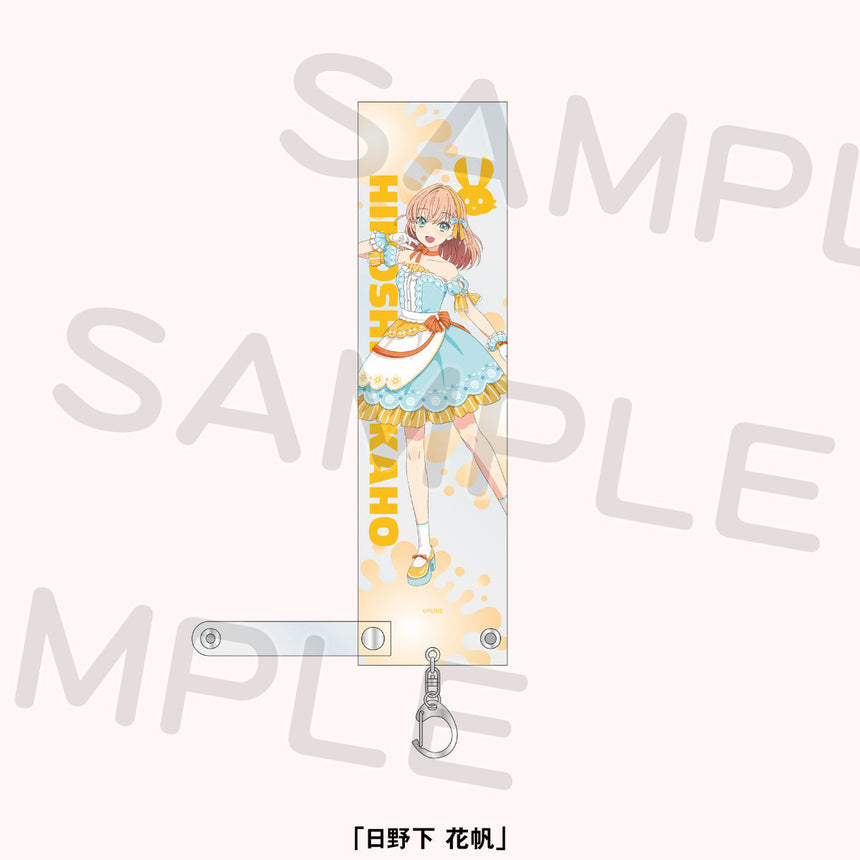 ブレードホルダー＜受付期間：～12/21＞