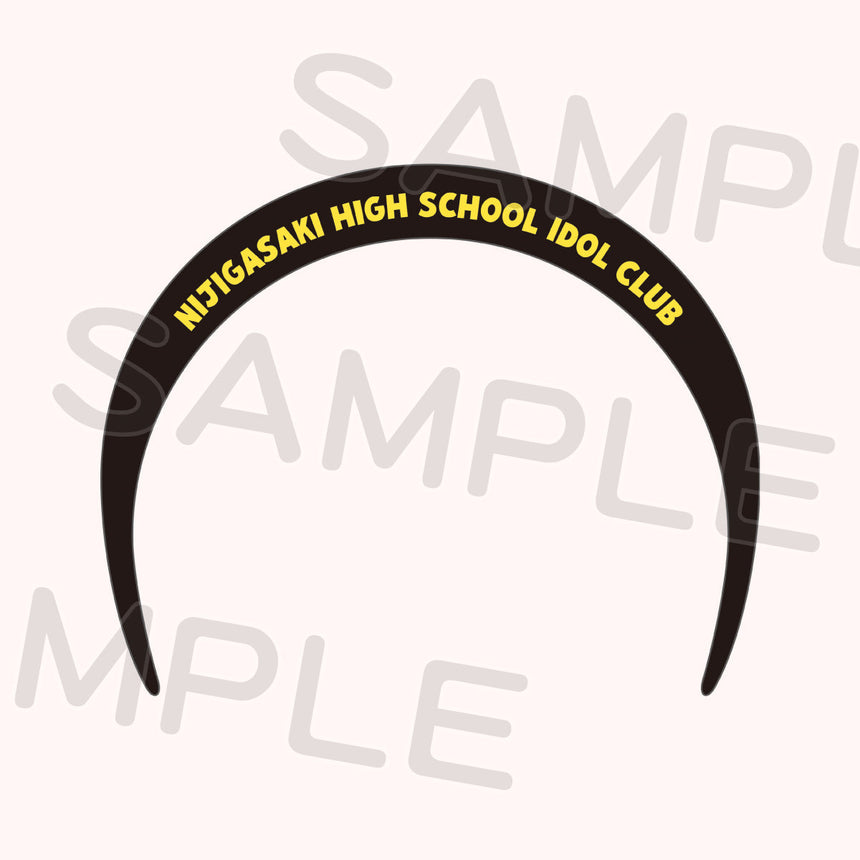 マスコット付カチューシャ＜受付期間：～1/26＞