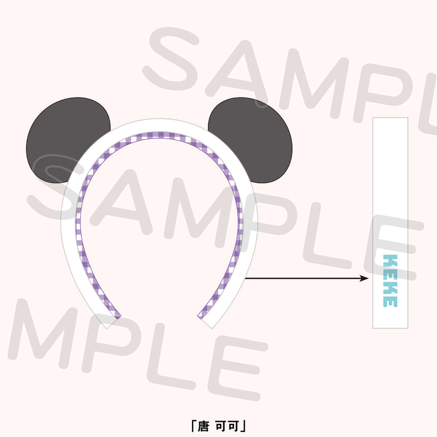 リエラのうた ぬいぐるみ メンバーカチューシャ＜受付期間：～1/12＞