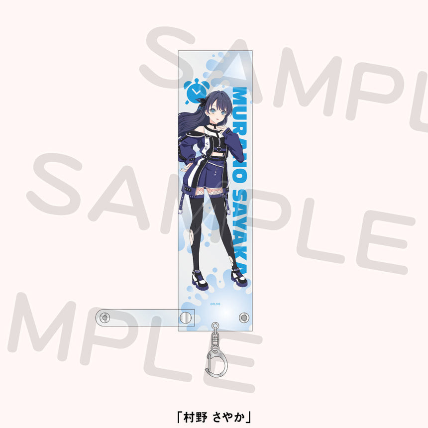 ブレードホルダー＜受付期間：～12/21＞