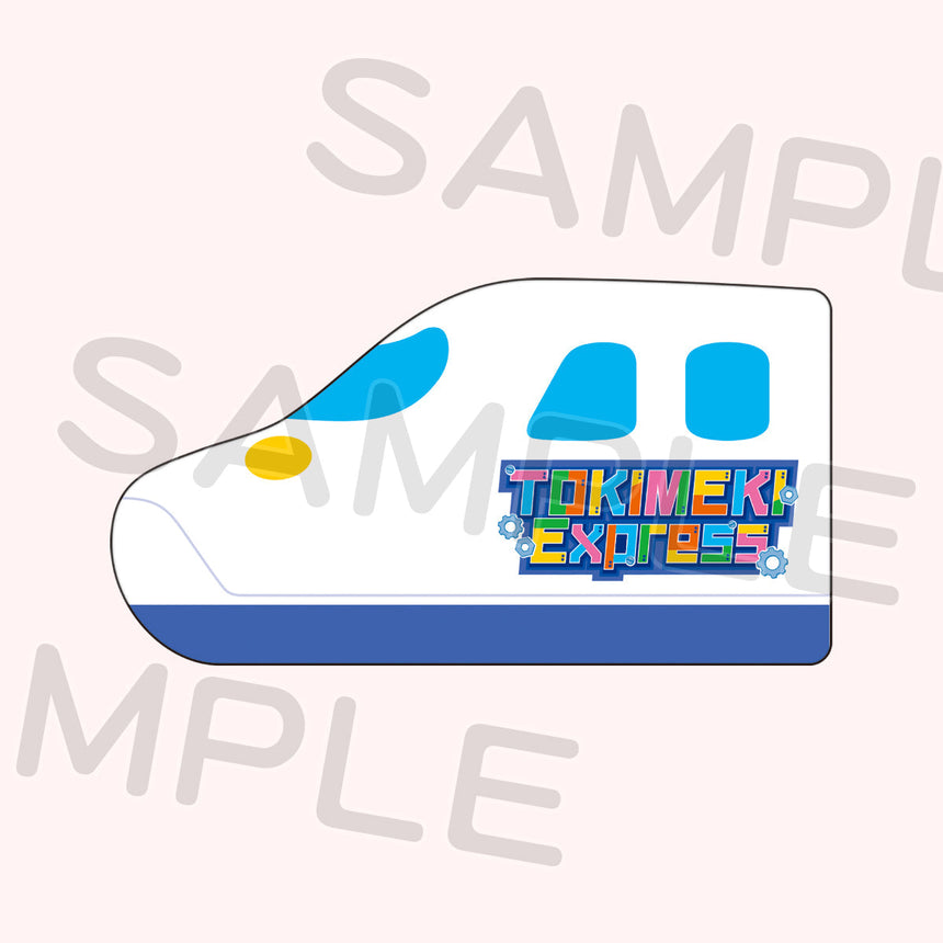 トキメキエクスプレスぬいぐるみ＜受付期間：～4/29＞