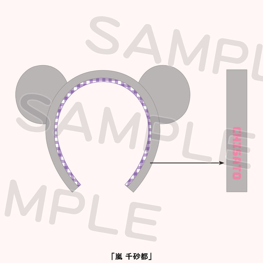 リエラのうた ぬいぐるみ メンバーカチューシャ＜受付期間：～12/21＞
