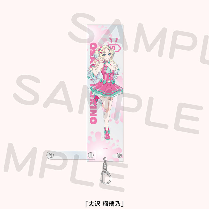 ブレードホルダー＜受付期間：～12/21＞