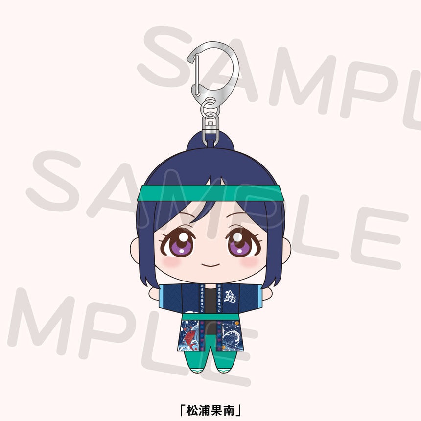 マスコットぬいぐるみ＜受付期間：～11/15＞