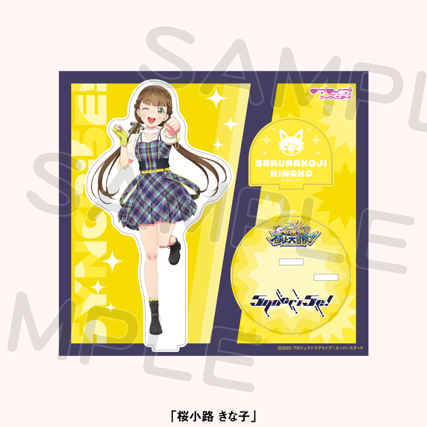 アクリルスタンド＜受付期間：～2/23＞ – ラブライブ！School idol STORE