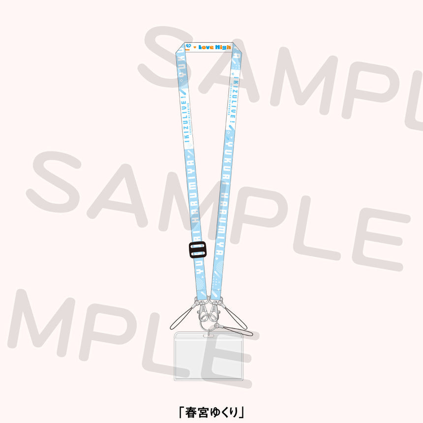 マルチネックストラップ＜受付期間：～2/23＞